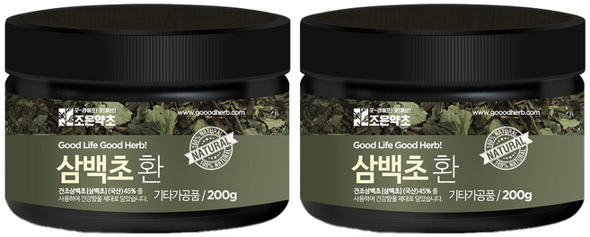 조은약초 프리미엄 삼백초환, 2개, 200g