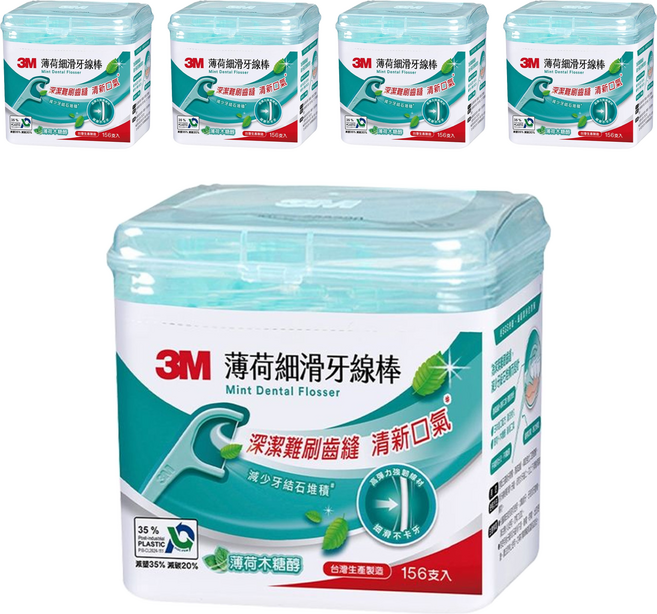 3M 細滑牙線棒 薄荷木醣醇 ECO新版, 156支, 5盒