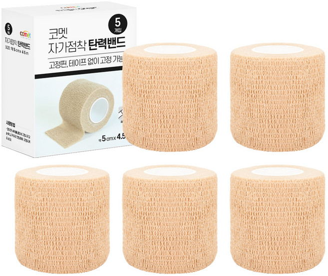 코멧 자가점착 탄력밴드 5cm x 4.5m, 1개입, 5개