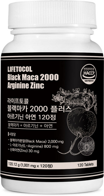 LIFETOCOL 黑瑪卡精胺酸鋅錠, 120顆, 1罐