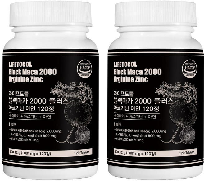라이프토콜 블랙마카 2000 플러스 아르기닌 아연, 120정, 2개