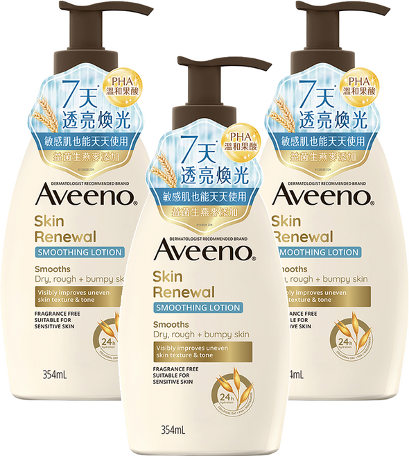 Aveeno 燕麥煥光奇肌保濕乳, 354ml, 3瓶
