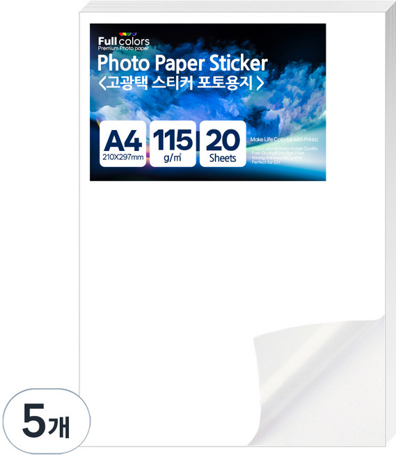 풀컬러즈 고광택 접착 스티커 포토용지 115g, 100개, A4