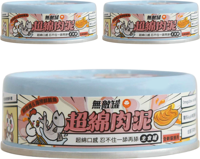 ParkCat 貓樂園 無敵罐超棉肉泥主食貓罐 護眼保健 98%鮮肉含量 添加Asahi啤酒酵母, 80g, 3個, 鮮燉雞 + 海撈鮮鮪魚