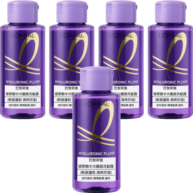 L'OREAL PARiS 巴黎萊雅 台灣公司貨 玻尿酸水光豐盈洗髮露, 5個, 100ml