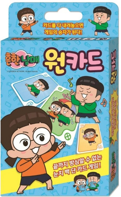 흔한남매 원카드:, 아이누리, 상세 설명 참조