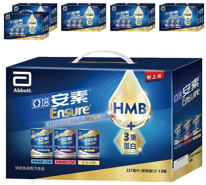 Abbott 亞培 Ensure 安素 綜合口味禮盒 CaHMB升級配方 原味 3罐 + 香草減甜 3罐 + 草莓減甜 2罐, 1.896L, 6盒