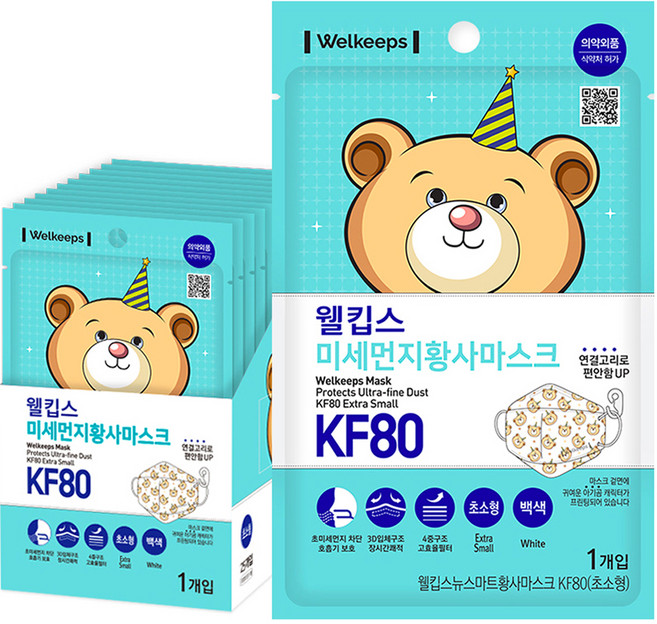 웰킵스 미세먼지황사마스크 초소형 KF80, 백색, 1개, 25개입