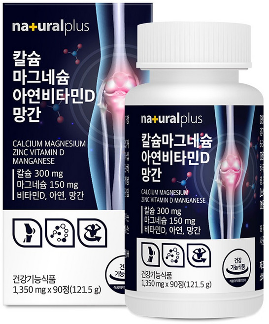 내츄럴플러스 칼슘 마그네슘 아연 비타민D 망간, 90정, 1개