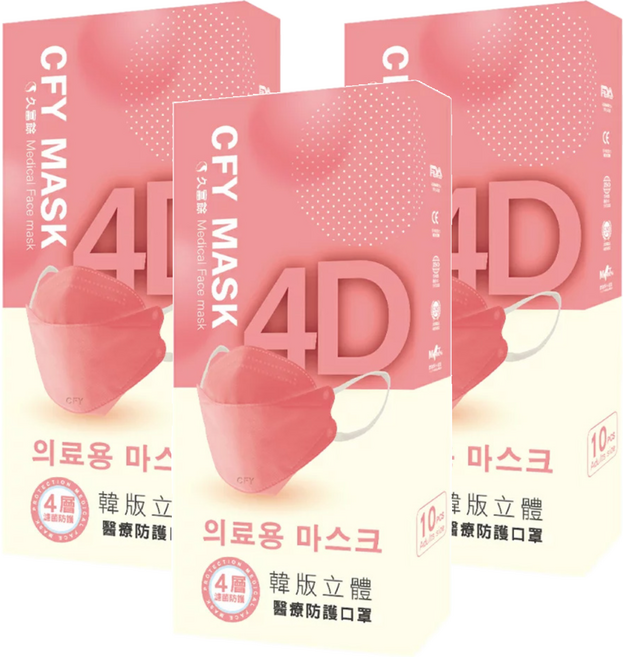 久富餘 KF94韓版 4層立體醫療口罩 雙鋼印 20.5 x 8cm, 柚見晨曦, 10片, 3盒