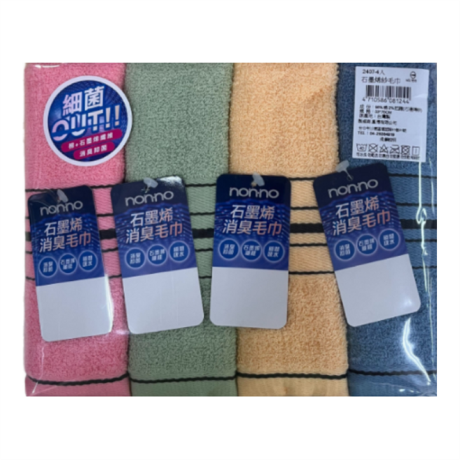 non-no 儂儂 石墨烯紗毛巾4條 #01-2407, 顏色隨機, 1組