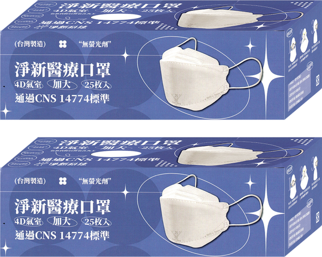淨新科技 成人4D醫用口罩 加大款, 白色, 25片, 2盒