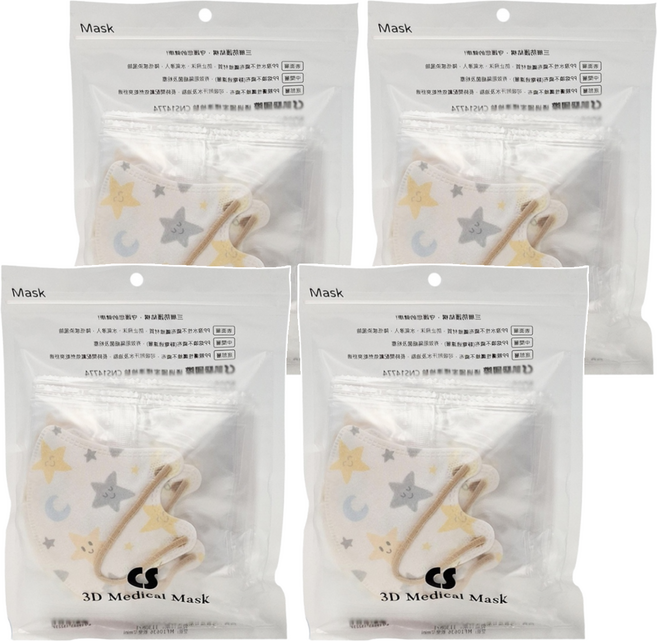 CS 凱馺國際 幼幼3D立體醫用口罩, 歡樂星MINI 米白色, 20片, 4包
