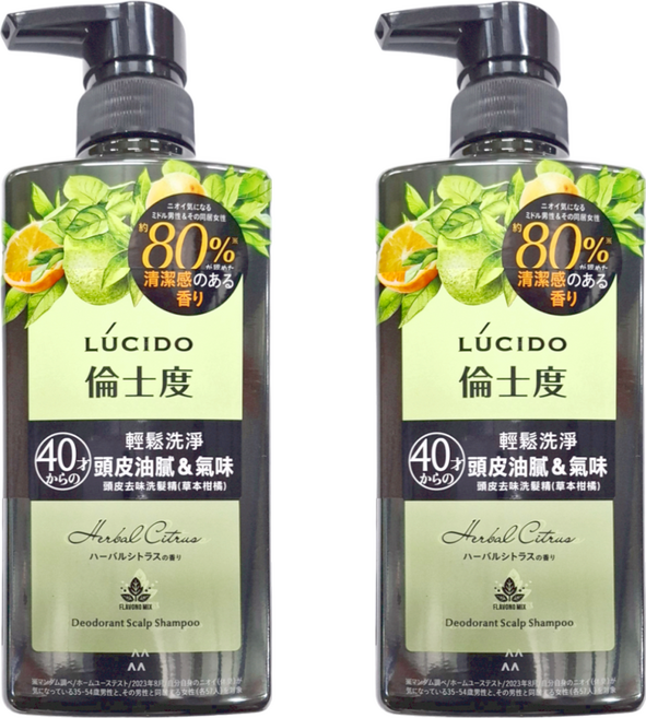 LUCIDO 倫士度 頭皮去味洗髮精 草本柑橘, 450ml, 2瓶