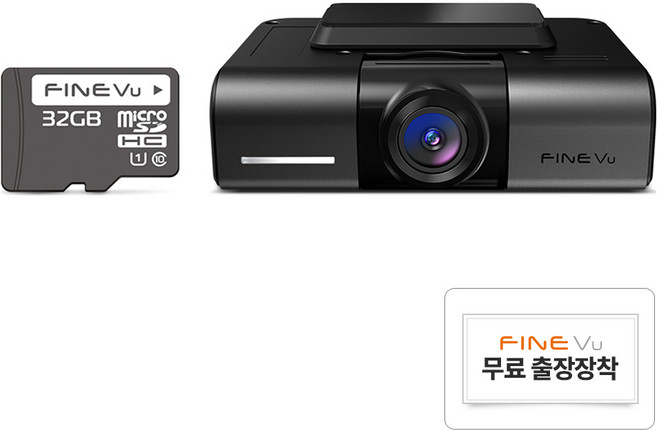 파인뷰 와이파이 빌트인 NON LCD 전후방 QHD 2채널 블랙박스 X550, 32GB, 블랙박스 + 무료장착쿠폰