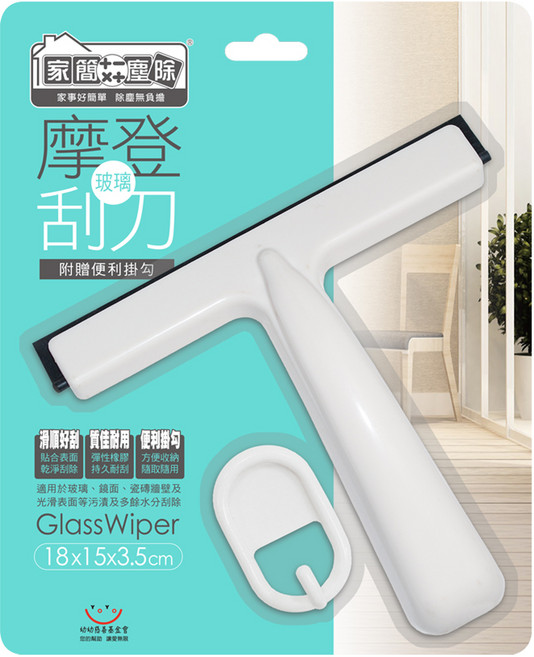 EASY CLEANER 家簡塵除 摩登玻璃刮刀 附贈便利掛勾, 1組, 白色