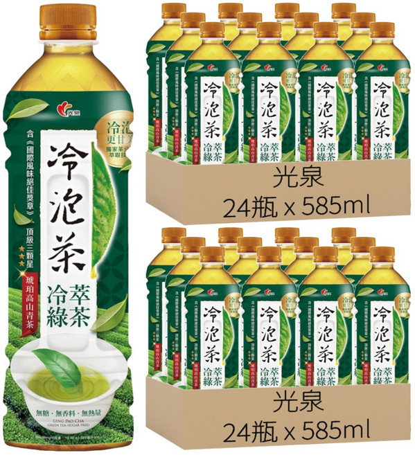 光泉 冷泡茶 冷萃綠茶 無糖, 585ml, 48瓶