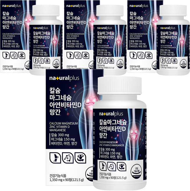 내츄럴플러스 칼슘 마그네슘 아연 비타민D 망간, 90정, 4개