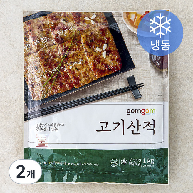 곰곰 고기산적 (냉동), 1kg, 2개