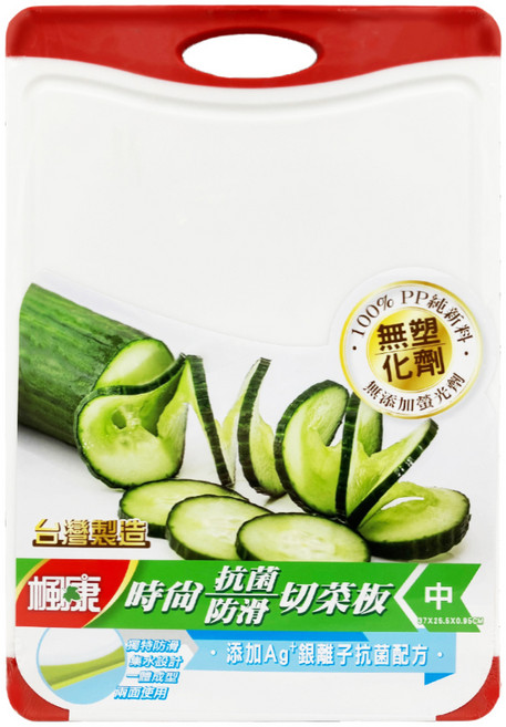 楓康 時尚抗菌防滑切菜板, 顏色隨機, 1個
