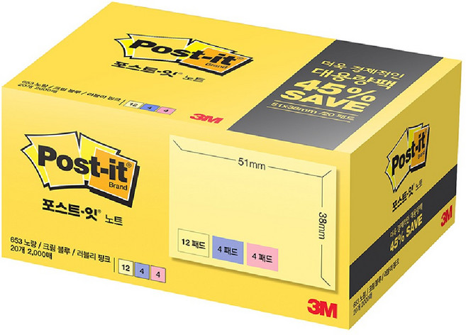 포스트잇 노트 대용량팩 51 x 38mm 653-20A, 노랑 + 크림블루 + 러블리핑크, 2000매, 1개