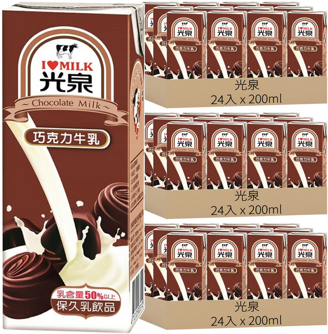 光泉 巧克力牛乳, 200ml, 72入