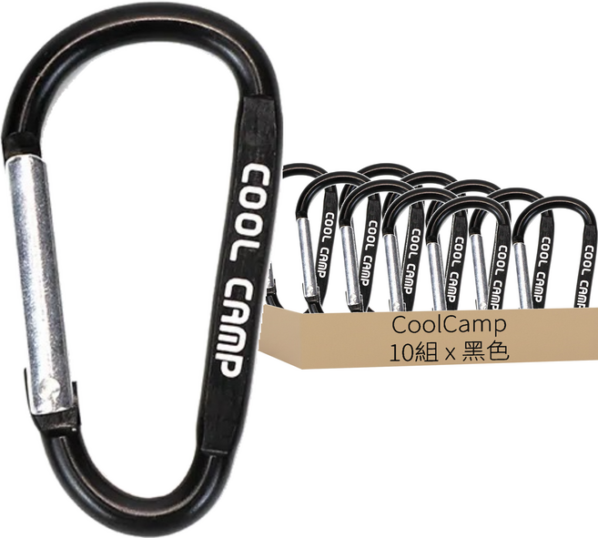 COOL CAMP D扣, 黑色, 10個