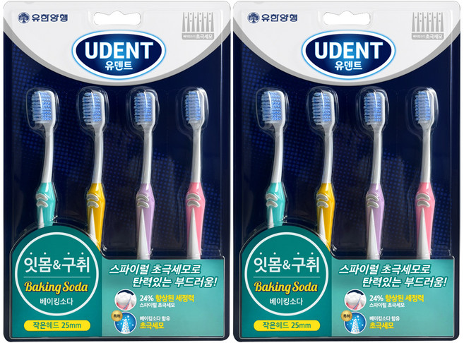 유한양행 유덴트 베이킹소다 칫솔 세트, 4개입, 2세트