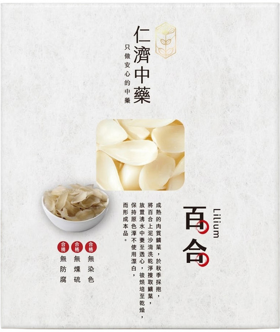仁濟中藥 百合, 150g, 1盒, 1盒