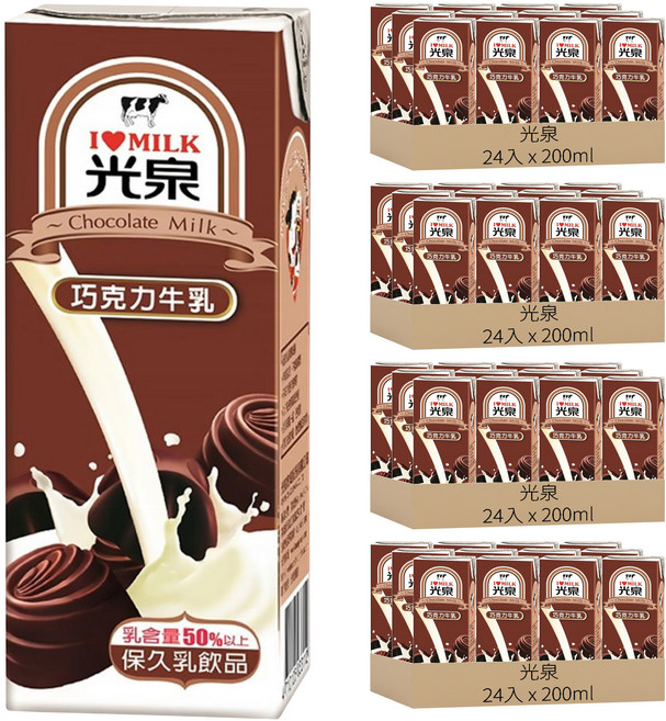 光泉 巧克力牛乳, 96入, 200ml
