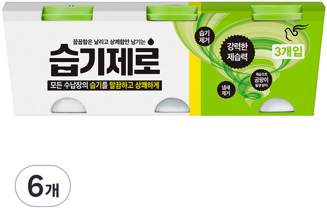 습기제로 제습제 본품, 275g, 6개