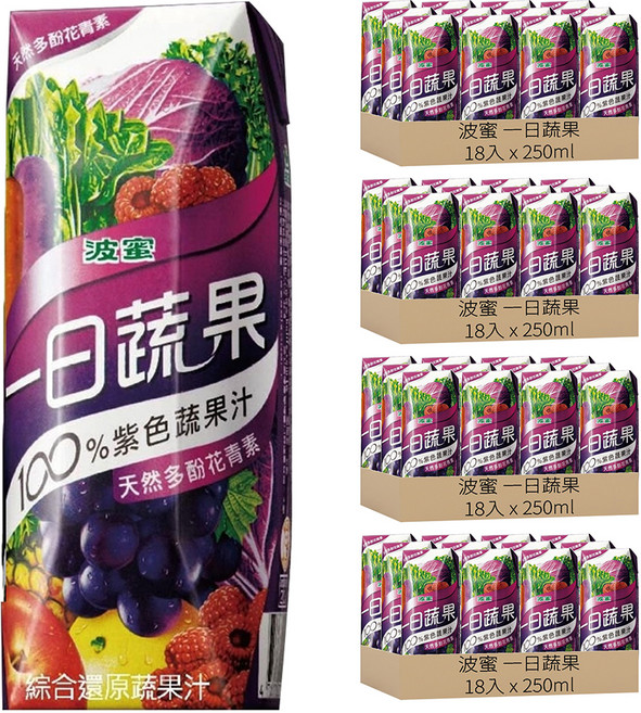 波蜜 一日蔬果 100%紫色蔬果汁, 250ml, 72入