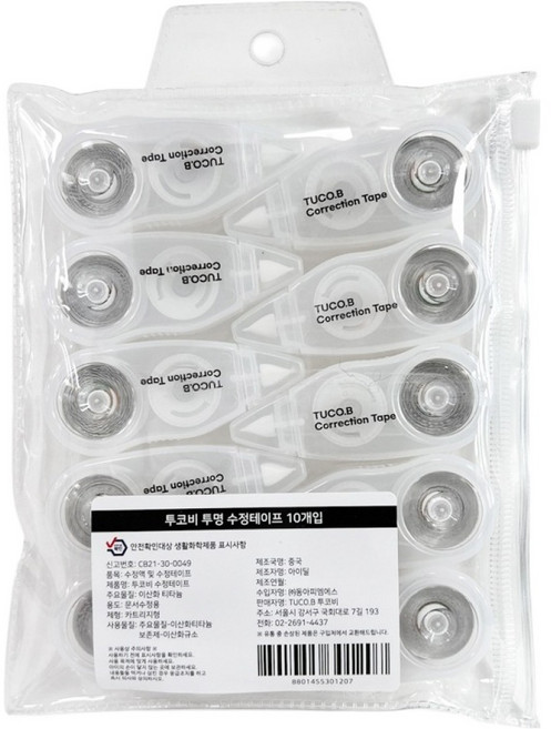 투코비 수정테이프 10개, 투명, 1세트