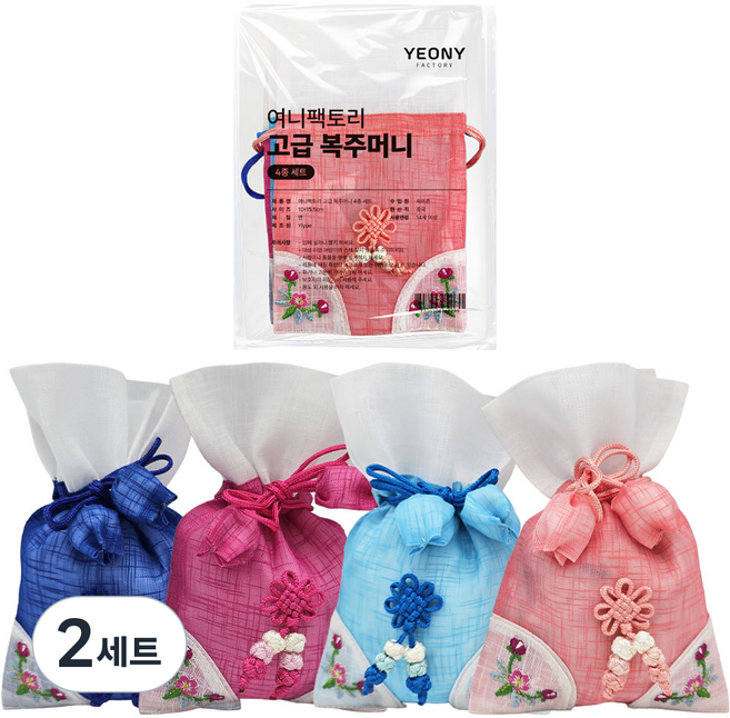 YEONY FACTORY 福袋4件組, 粉紅色, 藍色, 蜜桃色, 天藍色, 2套