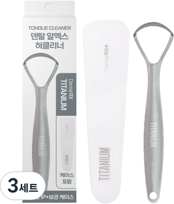 덴탈알엑스 반영구 티타늄 혀클리너 + 파우치 세트, 3세트