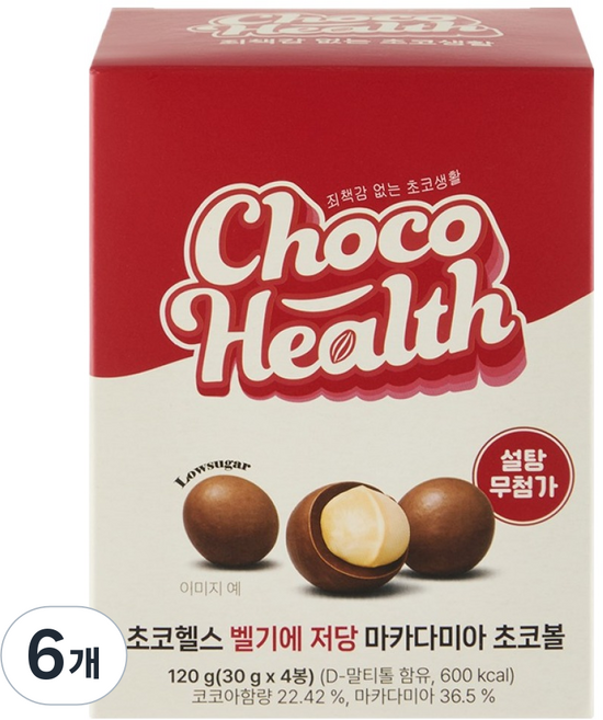 초코헬스 벨기에 저당 마카다미아 초코볼 4p, 120g, 6개