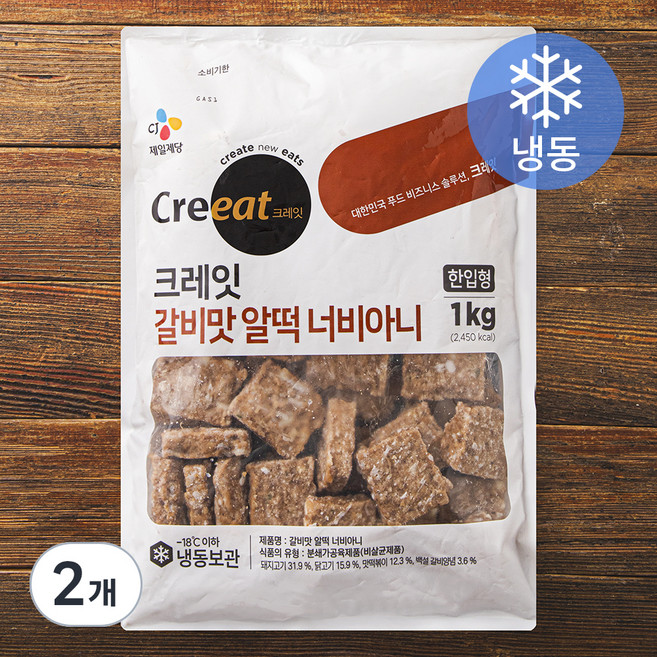 크레잇 갈비맛 알떡 너비아니 (냉동), 1kg, 2개