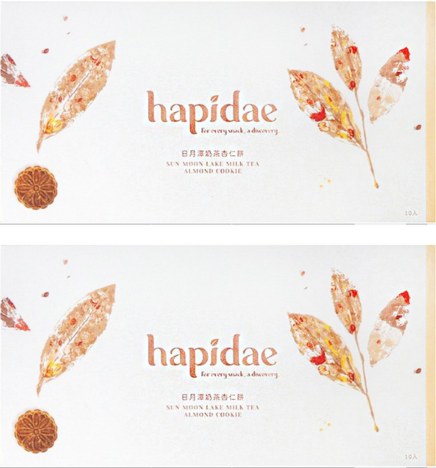 hapidae 日月潭奶茶杏仁餅 10入, 220g, 2盒