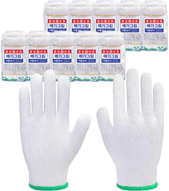 메가그립 실속형 면장갑 45g, 혼합색상, 100세트