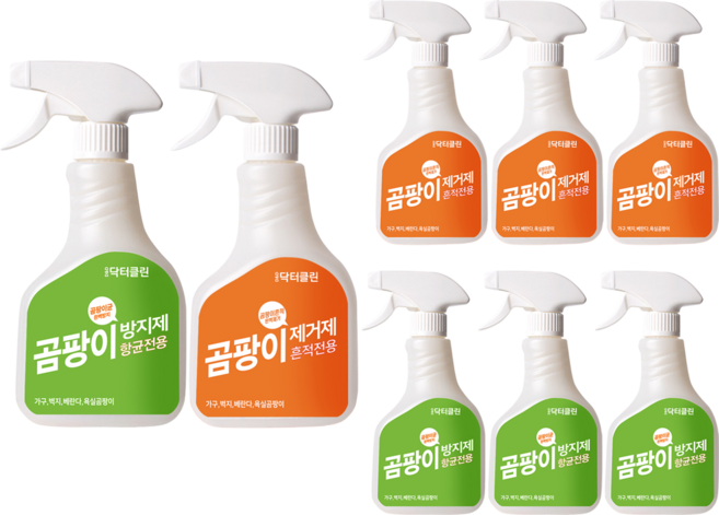 닥터클린 곰팡이제거제 500ml + 곰팡이방지제 500ml, 1L, 8세트