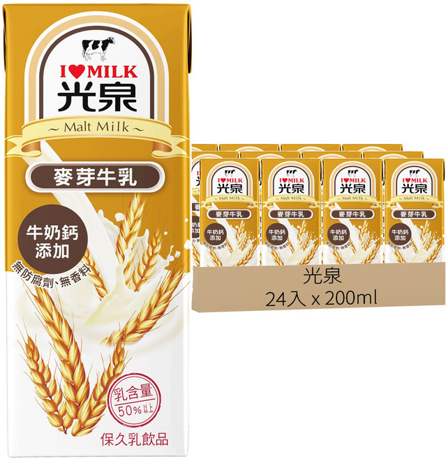 光泉 麥芽牛乳, 200ml, 24入