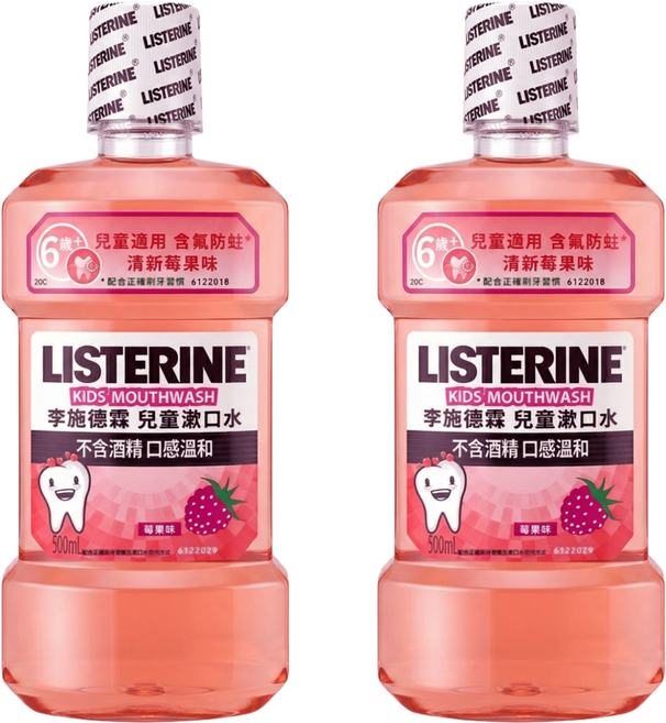 LISTERINE 李施德霖 兒童漱口水 清新莓果, 500ml, 2瓶
