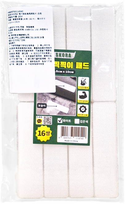 SKORA 強力黏貼魔鬼氈貼片 白色 16對, 1包