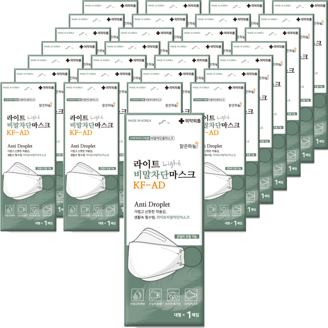 맑은하늘 끈길이 조절 라이트 비말 차단 마스크 입체형 대형 KF-AD, 1개입, 50개, 흰색