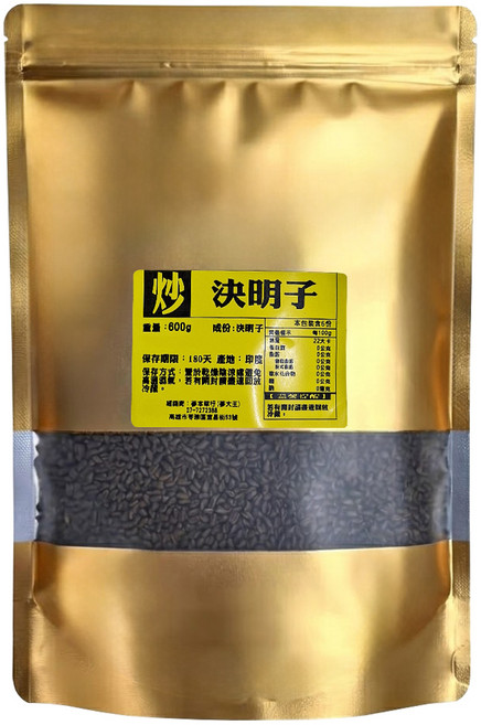 蔘大王 炒決明子, 600g, 1包, 6份