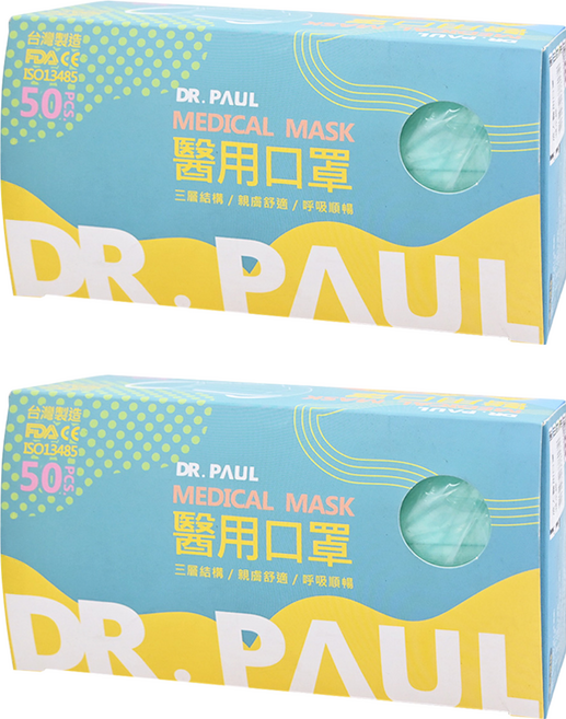 DR.PAUL 成人醫用平面口罩, 湖水綠, 50片, 2盒