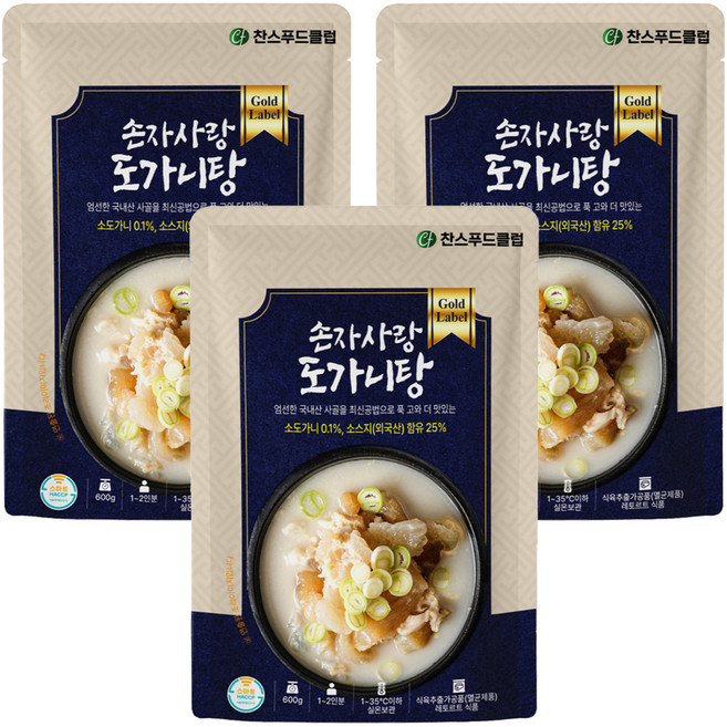 찬스푸드 손자사랑 도가니탕, 3개, 600g