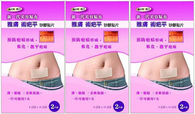 術疤平 黏性矽膠貼片 未滅菌, 6片
