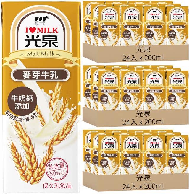 光泉 麥芽牛乳, 200ml, 72入