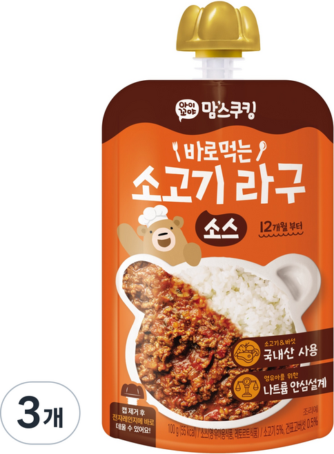 맘스쿠킹 바로먹는 안심소스, 소고기 라구, 100g, 3개